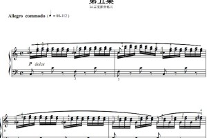车尔尼740（手指灵巧练习曲）第5集.34.三度颤音练习 钢琴双手简谱 钢琴谱 正谱有指法