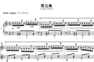 车尔尼740（手指灵巧练习曲）第5集.35.同键上交换手指 钢琴双手简谱 钢琴谱 正谱有指法