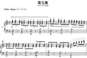 车尔尼740（手指灵巧练习曲）第5集.40.轻快的和弦断奏 钢琴双手简谱 钢琴谱 正谱有指法