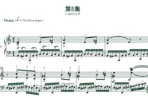 车尔尼740（手指灵巧练习曲）第5集.41.灵活的左手 钢琴双手简谱 钢琴谱 正谱有指法