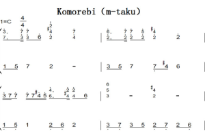 Komorebi（m-taku）抒情原声好听版 原版 钢琴双手简谱 钢琴谱 钢琴简谱