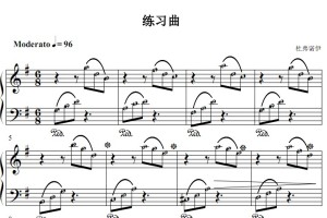 约翰·汤普森现代钢琴教程二（大汤2）10-练习曲 原版 钢琴双手简谱 简五谱 钢琴谱