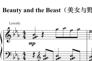 Beauty and the Beast（美女与野兽）弹唱伴奏版 影视原版 钢琴双手简谱 简五谱 钢琴谱
