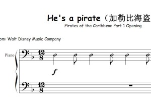 He’s a pirate（加勒比海盗）简单版 影视原声版 钢琴双手简谱 简五谱 钢琴谱