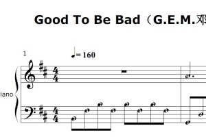 Good To Be Bad（G.E.M.邓紫棋）流行经典 香港 原版 钢琴双手简谱 钢琴谱 钢琴简谱 简五谱