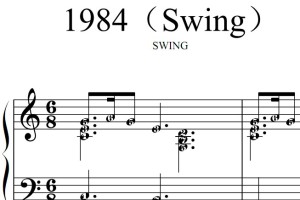 1984（Swing）流行经典 香港 原版 钢琴双手简谱 钢琴谱 钢琴简谱 简五谱
