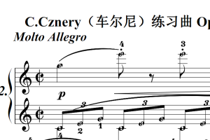 C.Cznery（车尔尼）练习曲 Op.849 No.02 原版 钢琴双手简谱 钢琴谱 钢琴简谱 简五谱