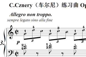 C.Cznery（车尔尼）练习曲 Op.849 No.03 原版 钢琴双手简谱 钢琴谱 钢琴简谱 简五谱
