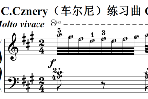 C.Cznery（车尔尼）练习曲 Op.849 No.14 原版 钢琴双手简谱 钢琴谱 钢琴简谱 简五谱