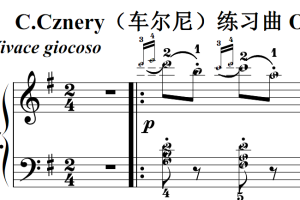 C.Cznery（车尔尼）练习曲 Op.849 No.17 原版 钢琴双手简谱 钢琴谱 钢琴简谱 简五谱