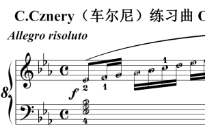 C.Cznery（车尔尼）练习曲 Op.849 No.18 原版 钢琴双手简谱 钢琴谱 钢琴简谱 简五谱