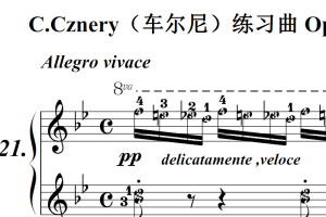 C.Cznery（车尔尼）练习曲 Op.849 No.21 原版 钢琴双手简谱 钢琴谱 钢琴简谱 简五谱